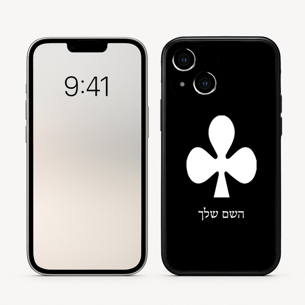 כיסוי בעיצוב אישי עם השם שלך לדגם - Apple iPhone 16 בעיצוב אגם