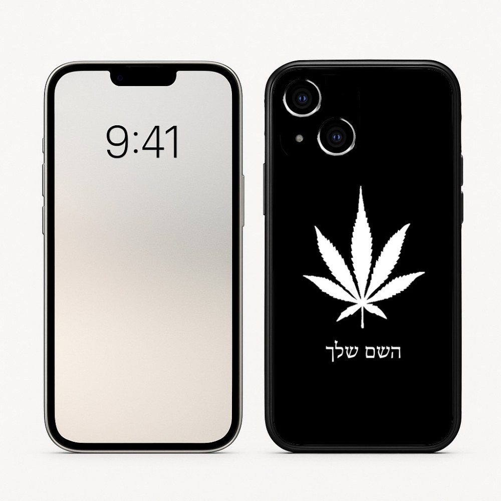 כיסוי בעיצוב אישי עם השם שלך לדגם - Apple iPhone 16 בעיצוב עלה מריחואנה - גראס