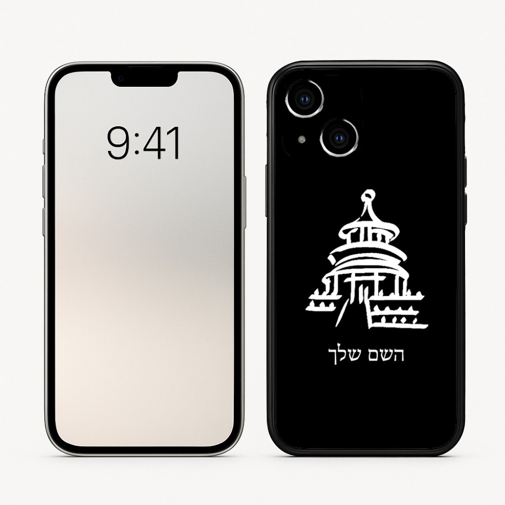 כיסוי בעיצוב אישי עם השם שלך לדגם - Apple iPhone 16 בעיצוב פגודה - יפן