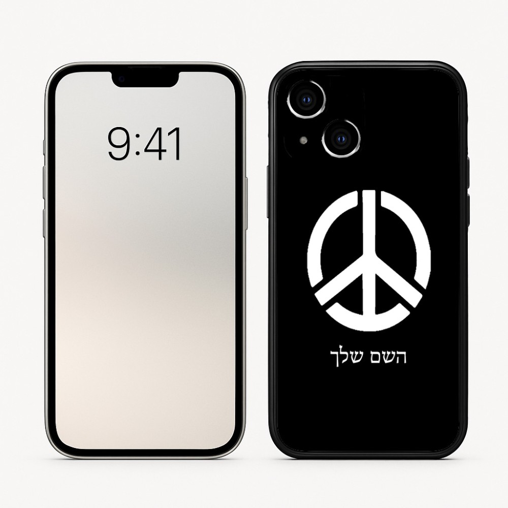כיסוי בעיצוב אישי עם השם שלך לדגם - Apple iPhone 16 בעיצוב סמל השלום
