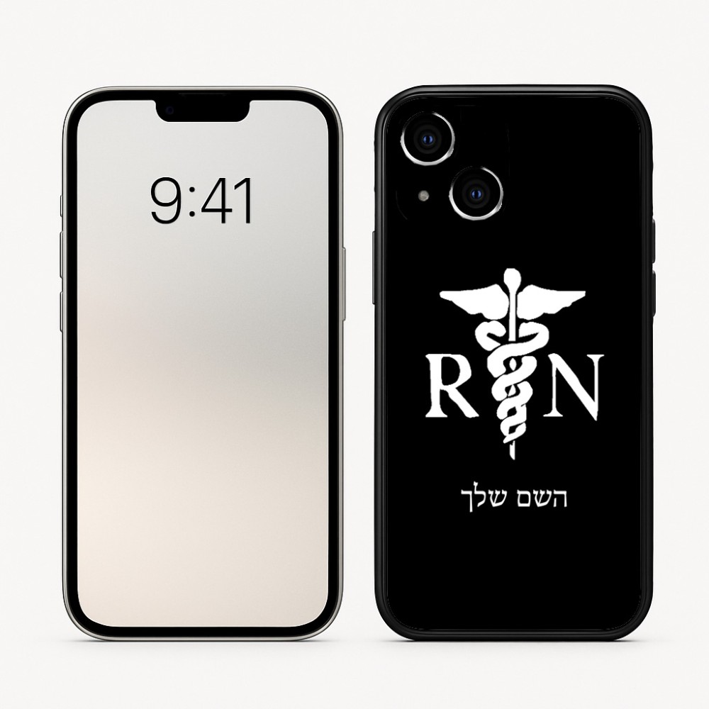 כיסוי בעיצוב אישי עם השם שלך לדגם - Apple iPhone 16 בעיצוב אחות מוסמכת