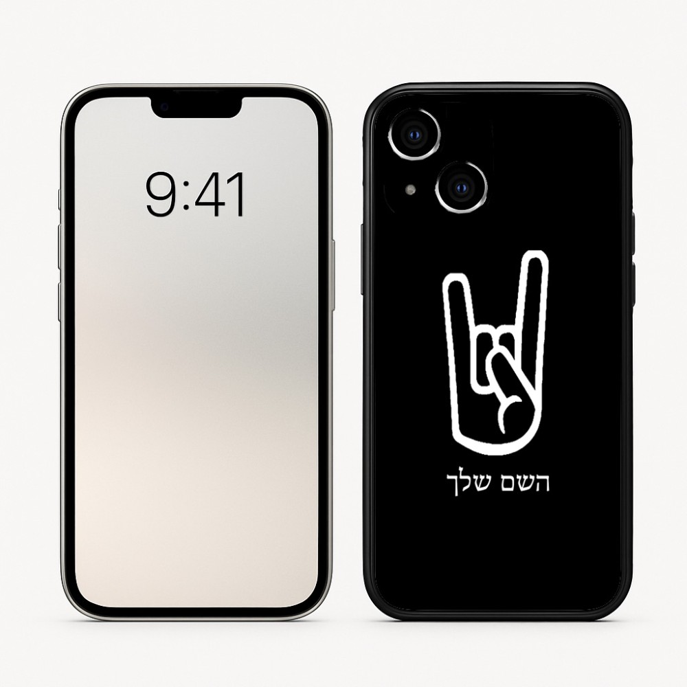 כיסוי בעיצוב אישי עם השם שלך לדגם - Apple iPhone 16 בעיצוב יד סלע