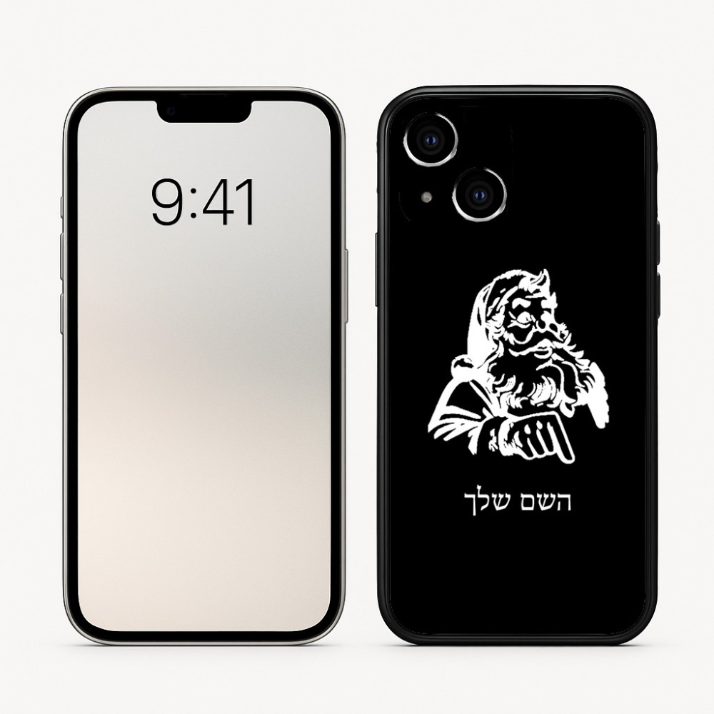 כיסוי בעיצוב אישי עם השם שלך לדגם - Apple iPhone 16 בעיצוב סנטה קלאוס