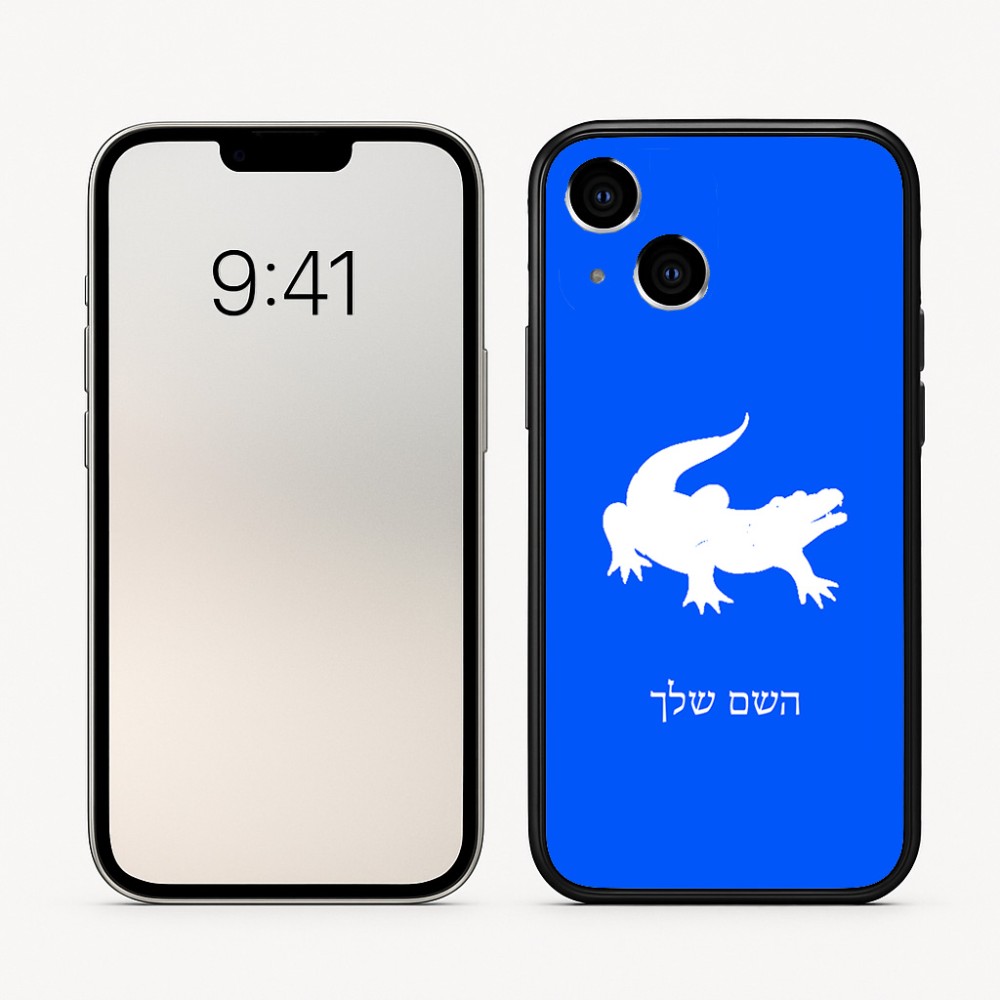 כיסוי בעיצוב אישי עם השם שלך לדגם - Apple iPhone 16 בעיצוב תנין