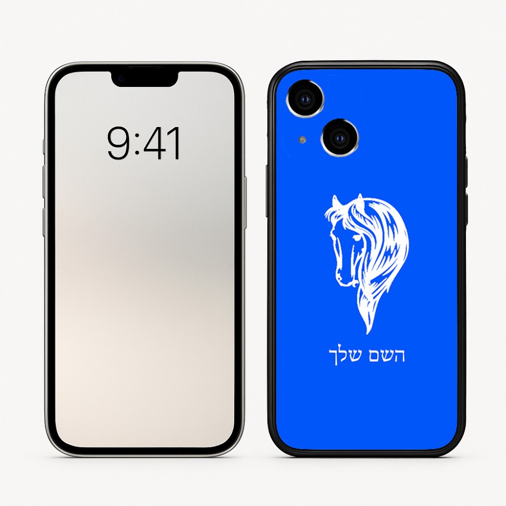 כיסוי בעיצוב אישי עם השם שלך לדגם - Apple iPhone 16 בעיצוב ראש סוס