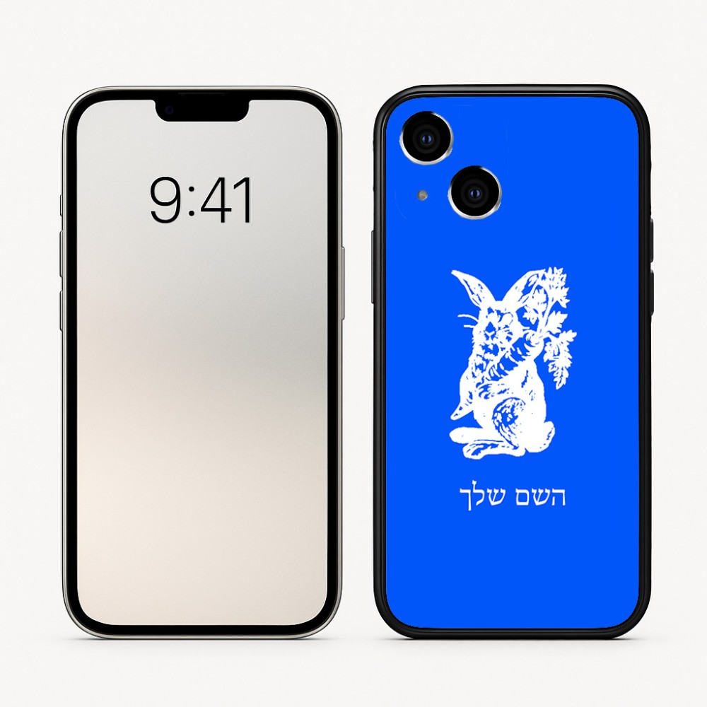 כיסוי בעיצוב אישי עם השם שלך לדגם - Apple iPhone 16 בעיצוב ארנב מחזיק גזר