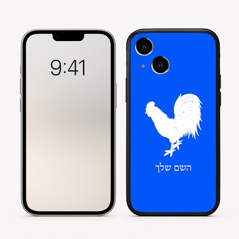 כיסוי בעיצוב אישי עם השם שלך לדגם - Apple iPhone 16 בעיצוב תרנגול