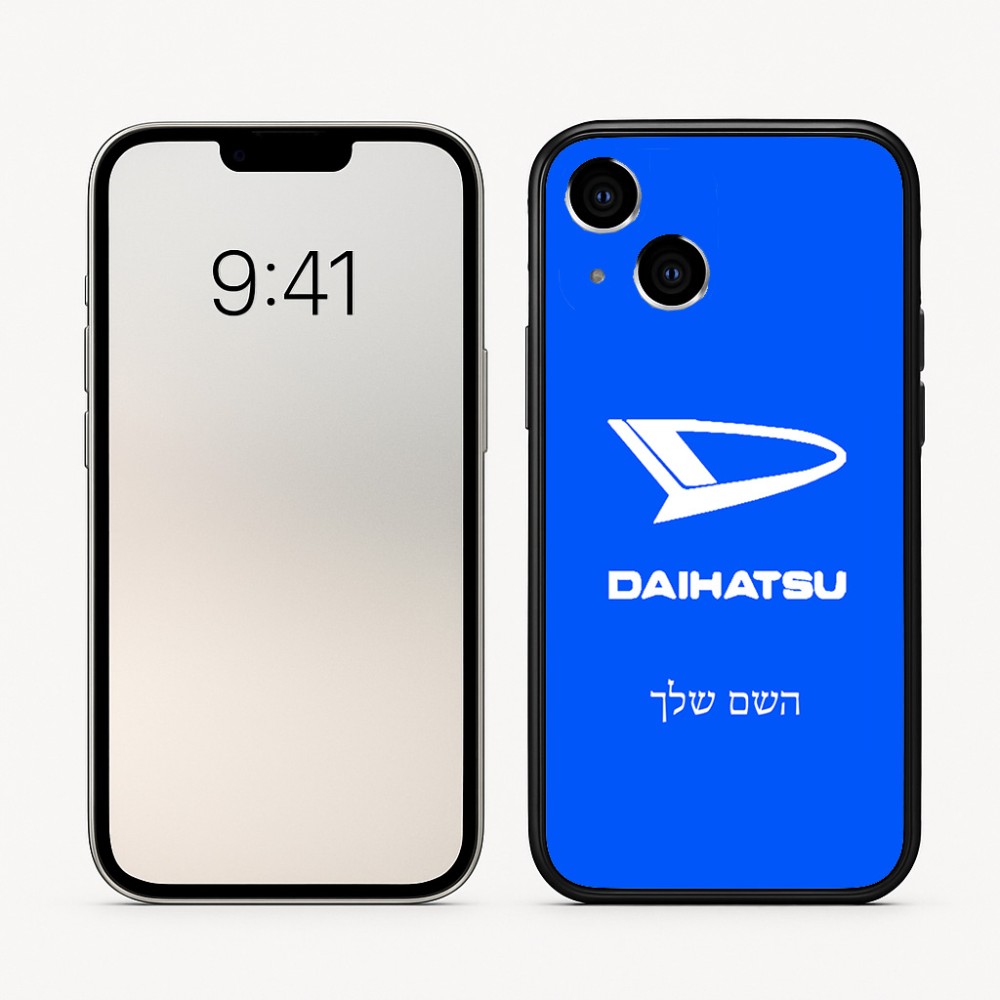 כיסוי בעיצוב אישי עם השם שלך לדגם - Apple iPhone 16 בעיצוב דייהטסו