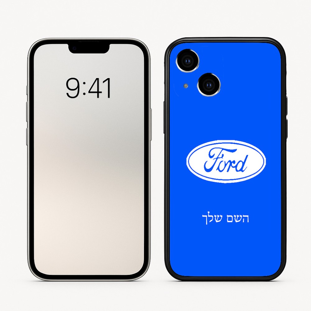 כיסוי בעיצוב אישי עם השם שלך לדגם - Apple iPhone 16 בעיצוב לחצות