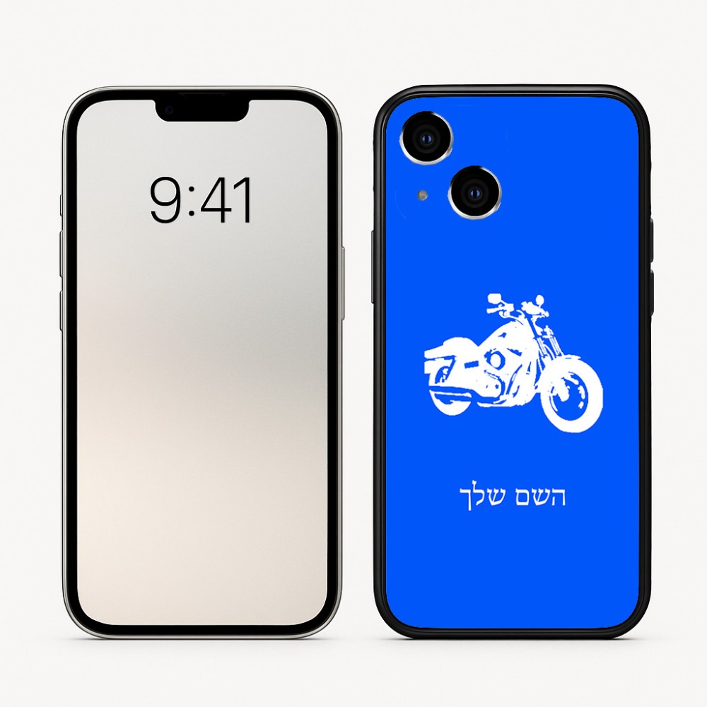 כיסוי בעיצוב אישי עם השם שלך לדגם - Apple iPhone 16 בעיצוב הארלי-דיווידסון
