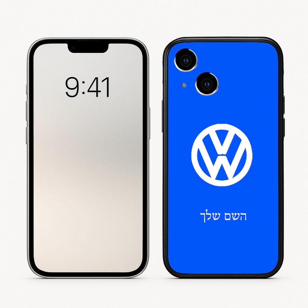 כיסוי בעיצוב אישי עם השם שלך לדגם - Apple iPhone 16 בעיצוב פולקסווגן
