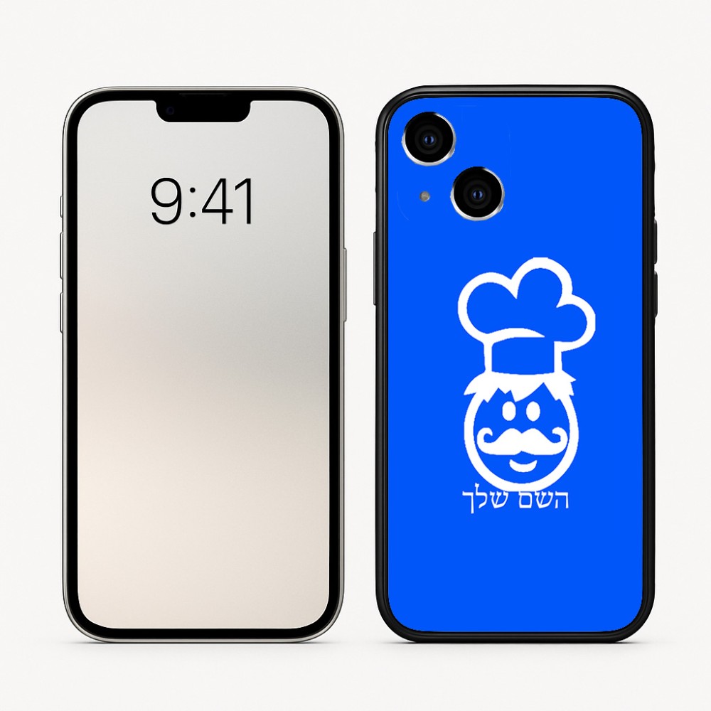 כיסוי בעיצוב אישי עם השם שלך לדגם - Apple iPhone 16 בעיצוב שף