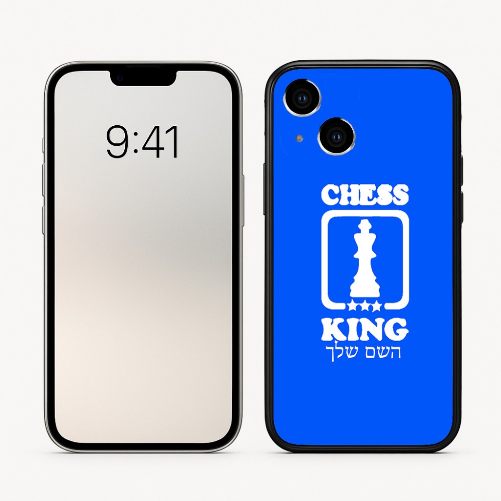 כיסוי בעיצוב אישי עם השם שלך לדגם - Apple iPhone 16 בעיצוב שחמט