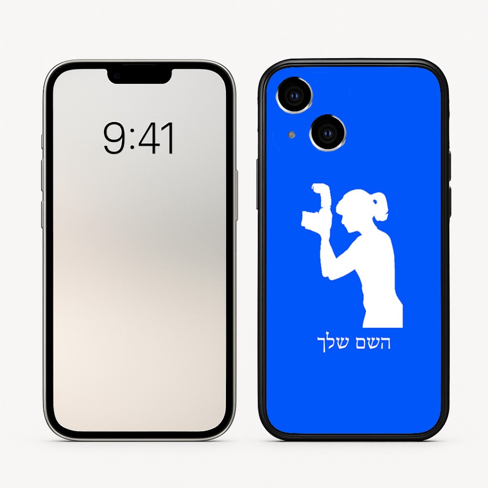 כיסוי בעיצוב אישי עם השם שלך לדגם - Apple iPhone 16 בעיצוב צלמת - אישה