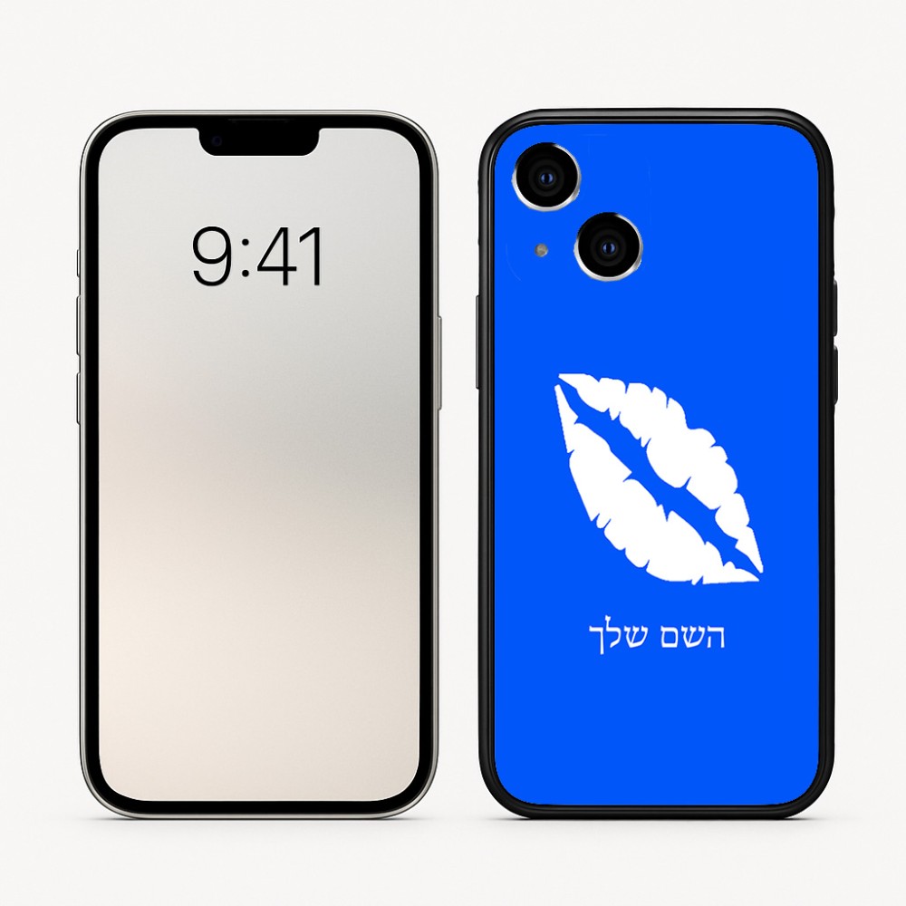 כיסוי בעיצוב אישי עם השם שלך לדגם - Apple iPhone 16 בעיצוב שפתיים - נשיקה