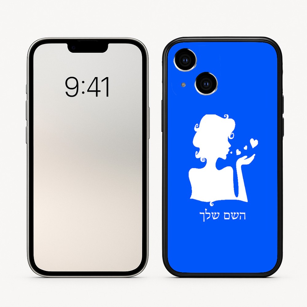 כיסוי בעיצוב אישי עם השם שלך לדגם - Apple iPhone 16 בעיצוב אהבת נשים
