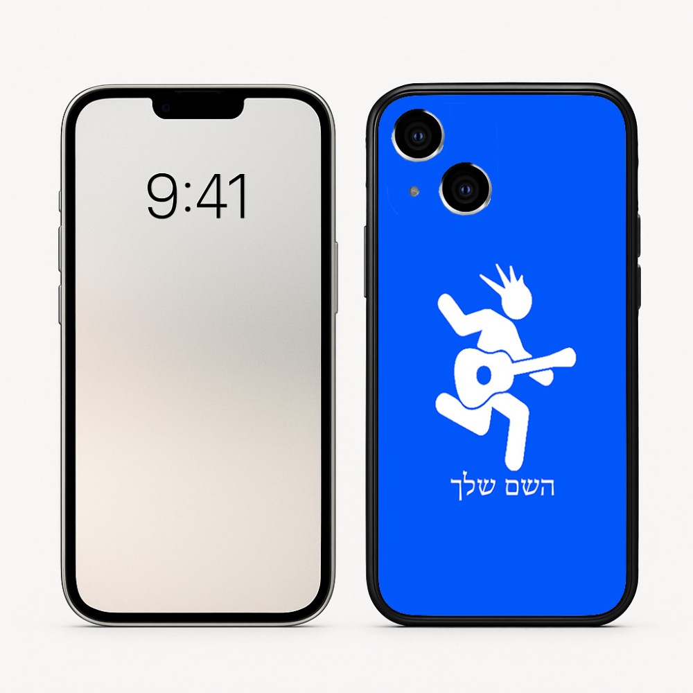 כיסוי בעיצוב אישי עם השם שלך לדגם - Apple iPhone 16 בעיצוב נגן גיטרה