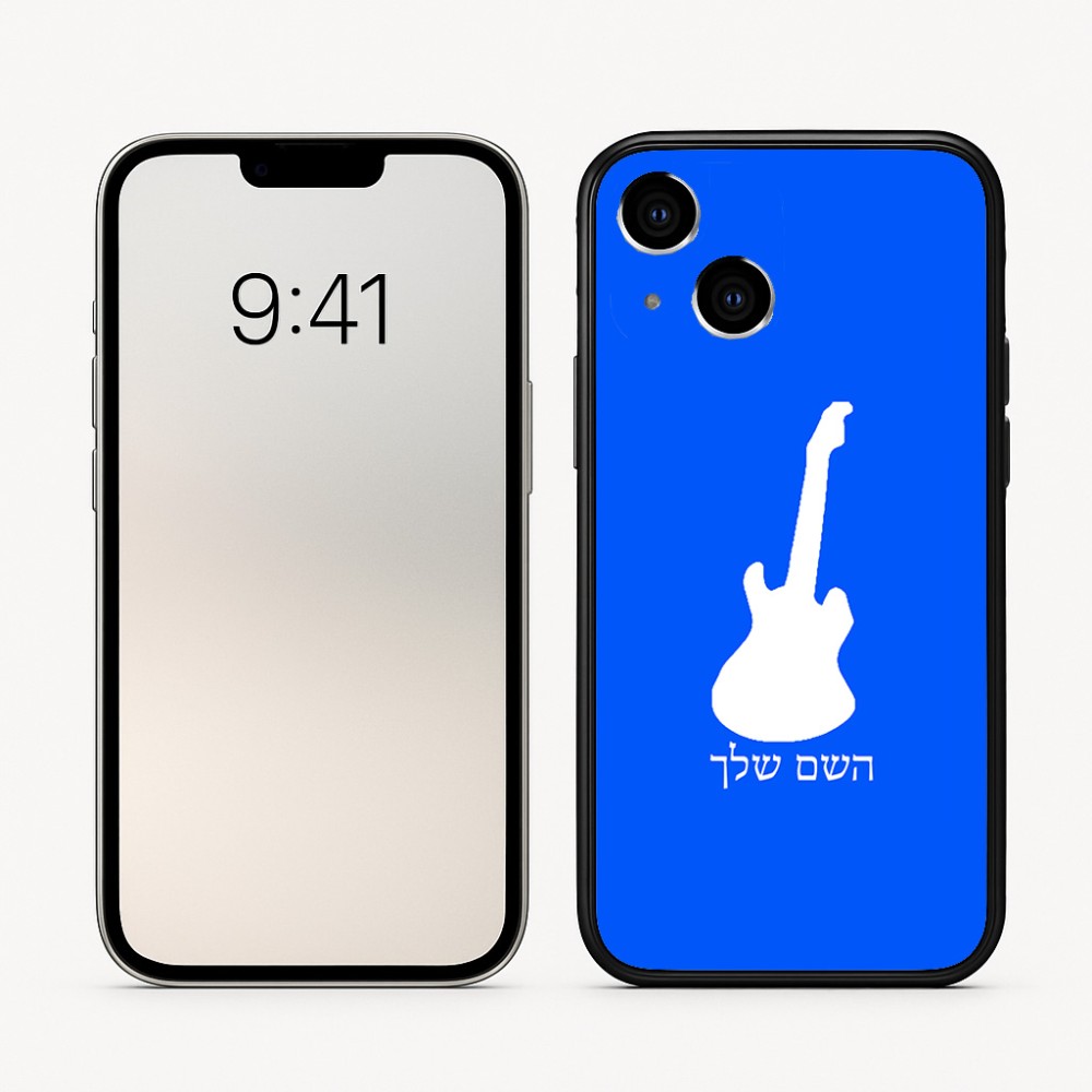 כיסוי בעיצוב אישי עם השם שלך לדגם - Apple iPhone 16 בעיצוב גיטרה