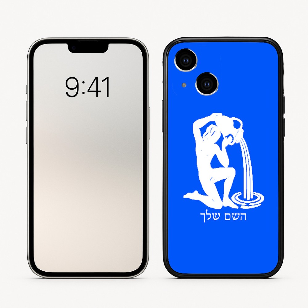 כיסוי בעיצוב אישי עם השם שלך לדגם - Apple iPhone 16 בעיצוב מזלות - דלי