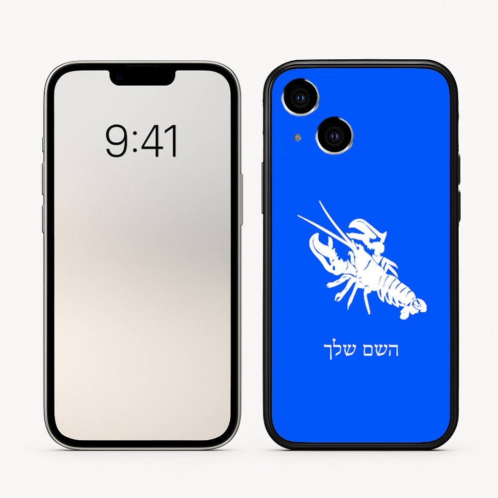 כיסוי בעיצוב אישי עם השם שלך לדגם - Apple iPhone 16 בעיצוב מזלות - סרטן