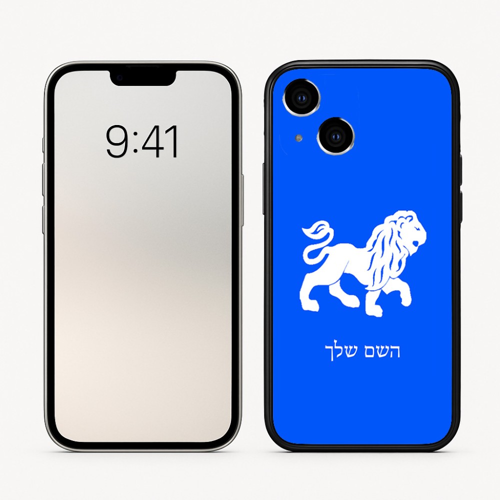 כיסוי בעיצוב אישי עם השם שלך לדגם - Apple iPhone 16 בעיצוב מזלות - אריה