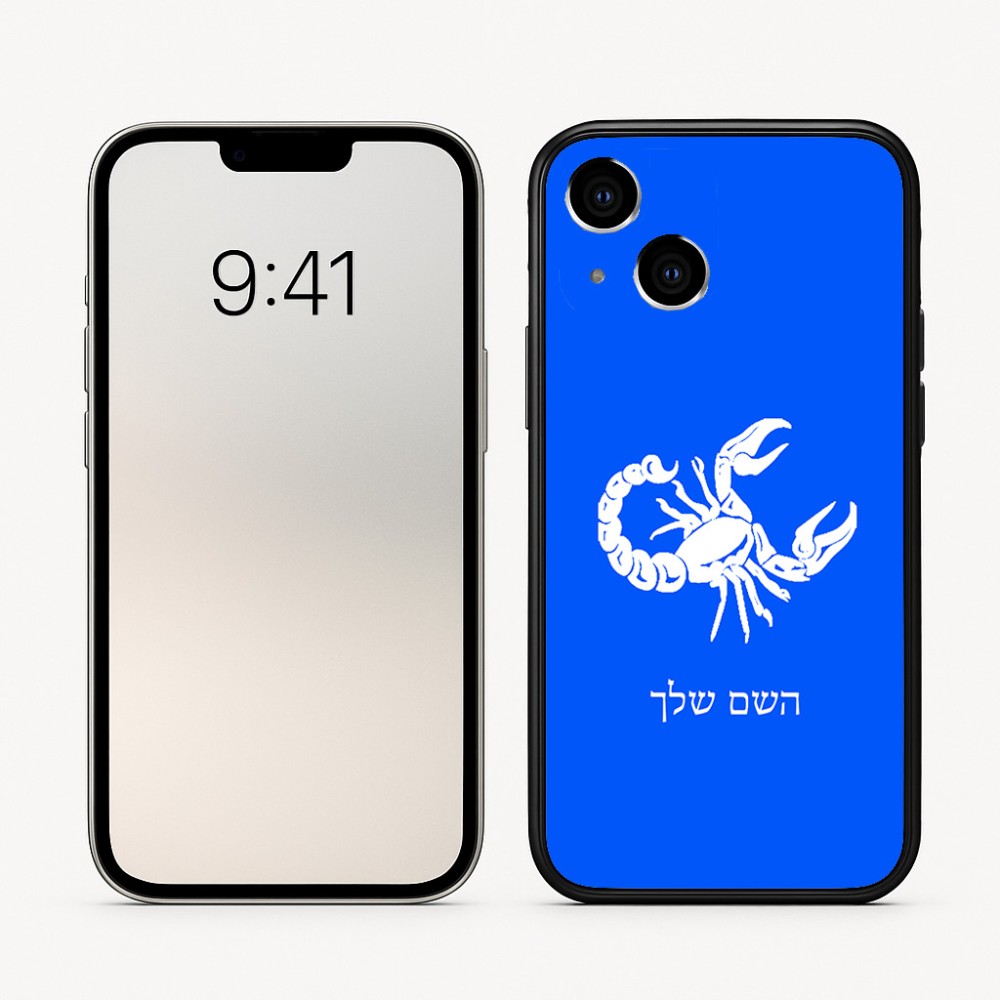 כיסוי בעיצוב אישי עם השם שלך לדגם - Apple iPhone 16 בעיצוב מזלות - עקרב