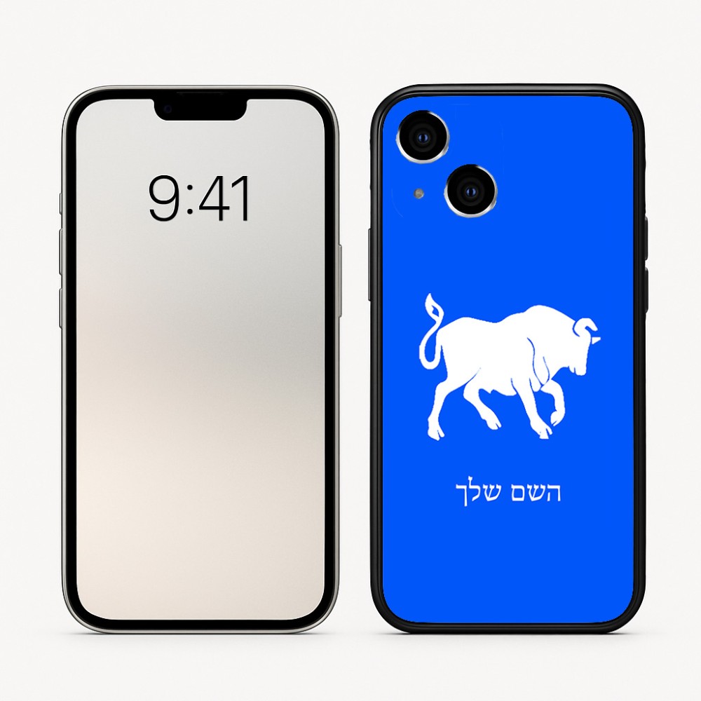 כיסוי בעיצוב אישי עם השם שלך לדגם - Apple iPhone 16 בעיצוב מזלות - שור