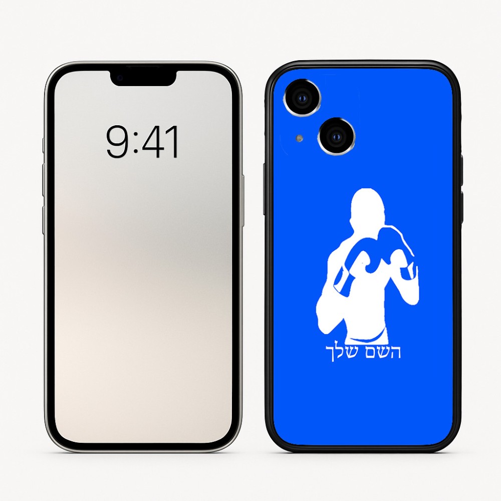 כיסוי בעיצוב אישי עם השם שלך לדגם - Apple iPhone 16 בעיצוב אגרוף