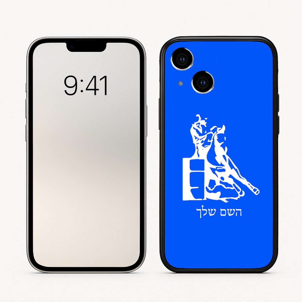 כיסוי בעיצוב אישי עם השם שלך לדגם - Apple iPhone 16 בעיצוב קאוגירל