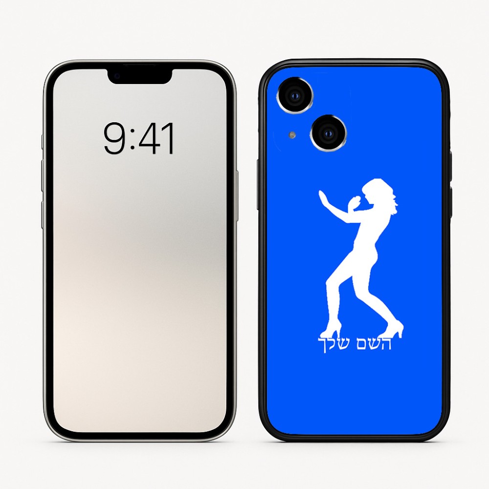 כיסוי בעיצוב אישי עם השם שלך לדגם - Apple iPhone 16 בעיצוב אישה מגוננת