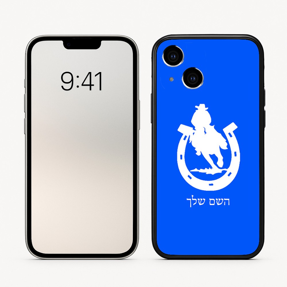 כיסוי בעיצוב אישי עם השם שלך לדגם - Apple iPhone 16 בעיצוב פרסה וסוס