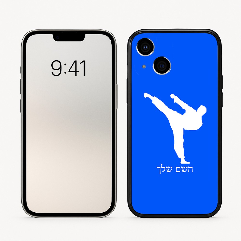 כיסוי בעיצוב אישי עם השם שלך לדגם - Apple iPhone 16 בעיצוב קרטה