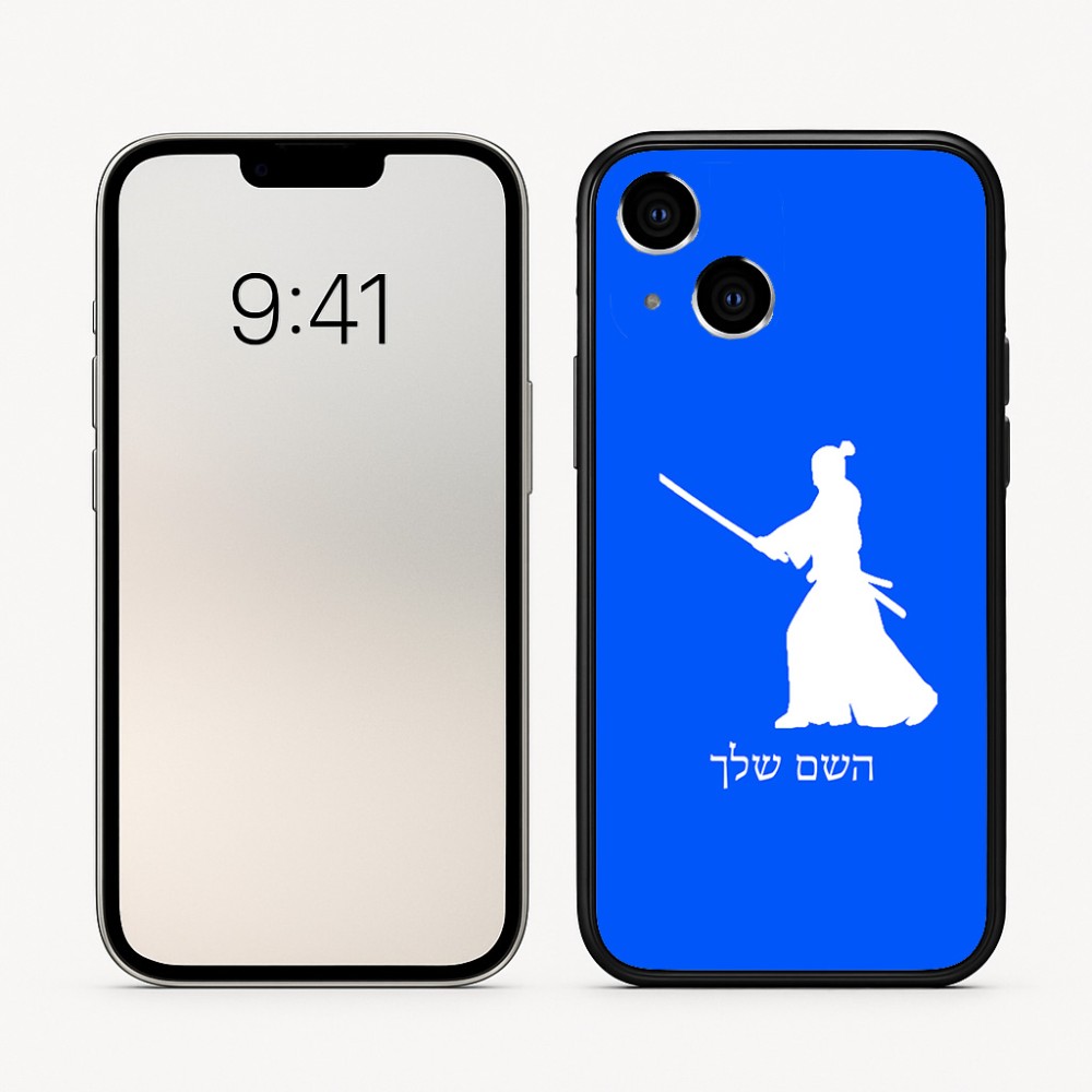 כיסוי בעיצוב אישי עם השם שלך לדגם - Apple iPhone 16 בעיצוב סמוראי