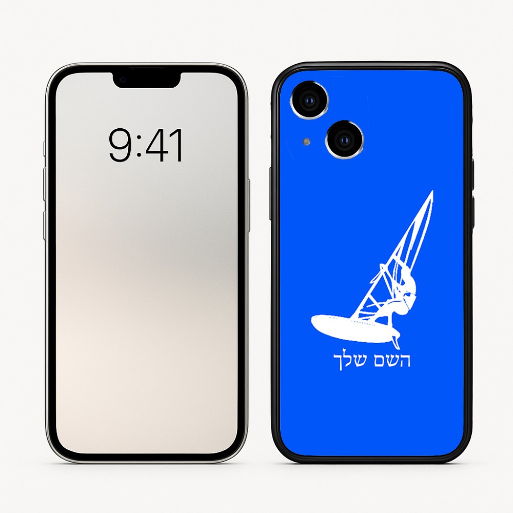 כיסוי בעיצוב אישי עם השם שלך לדגם - Apple iPhone 16 בעיצוב לגלוש - גלישה - שייט