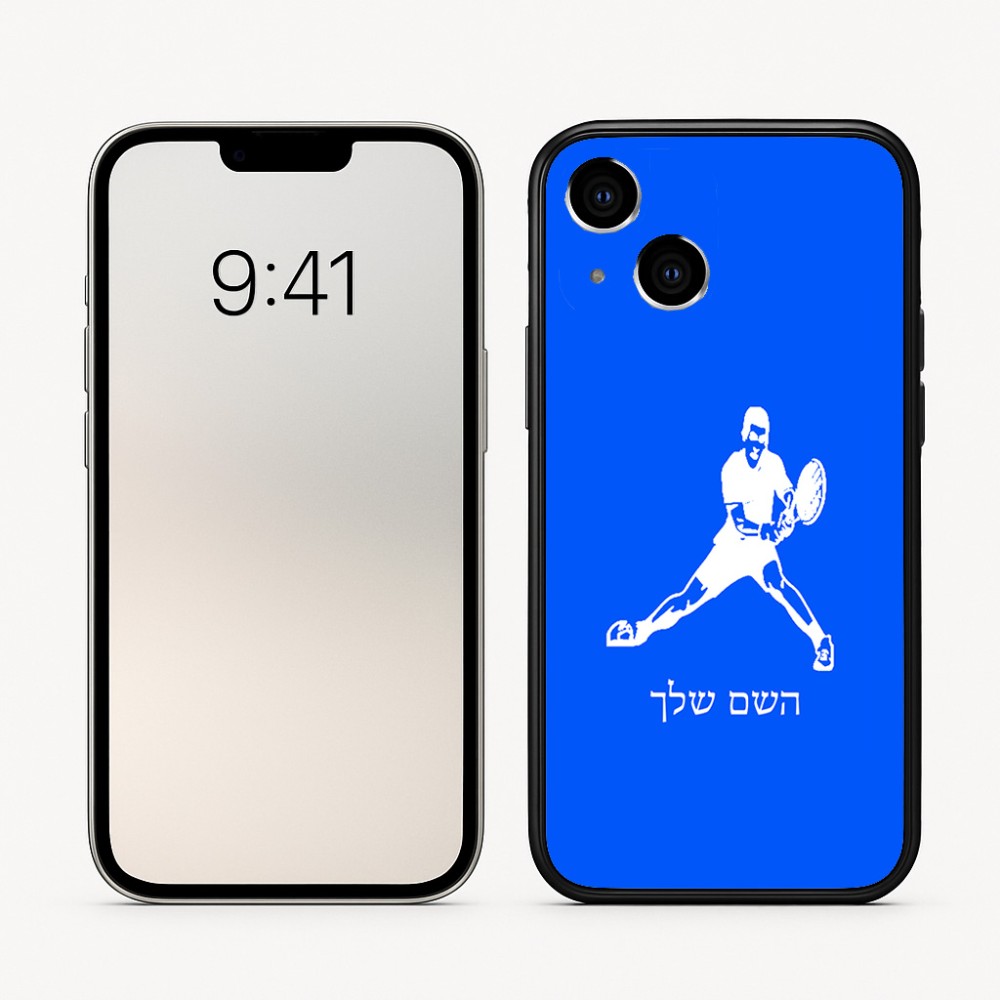 כיסוי בעיצוב אישי עם השם שלך לדגם - Apple iPhone 16 בעיצוב שחקן טניס