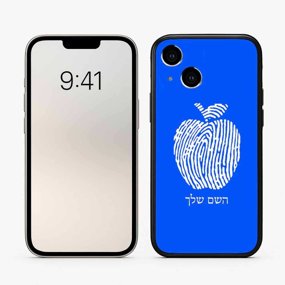 כיסוי בעיצוב אישי עם השם שלך לדגם - Apple iPhone 16 בעיצוב הדפס תפוח