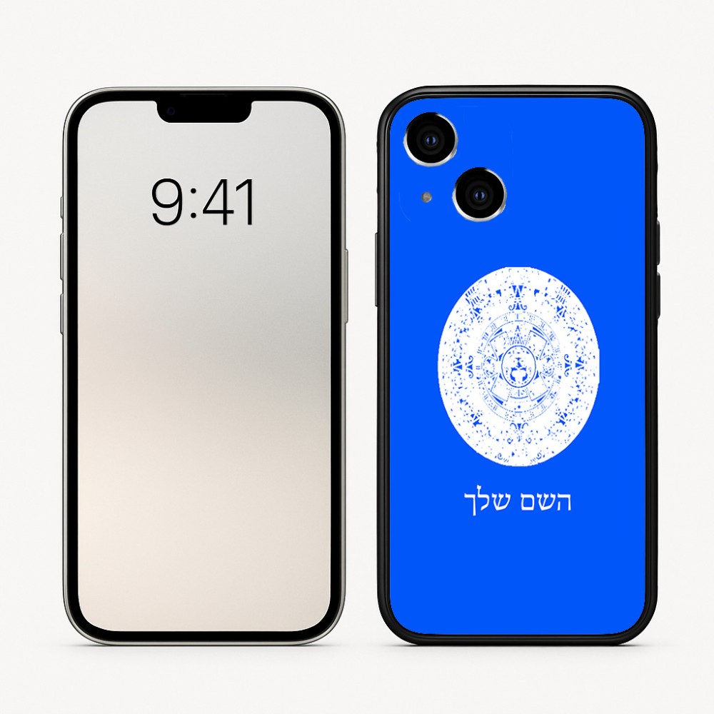 כיסוי בעיצוב אישי עם השם שלך לדגם - Apple iPhone 16 בעיצוב לוח שנה אצטקי של המאיה