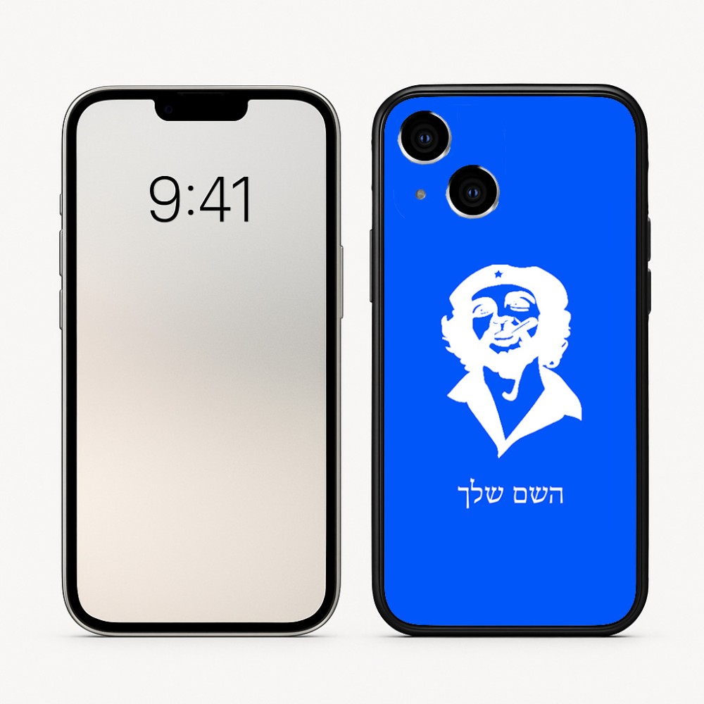 כיסוי בעיצוב אישי עם השם שלך לדגם - Apple iPhone 16 בעיצוב צ'ה גווארה