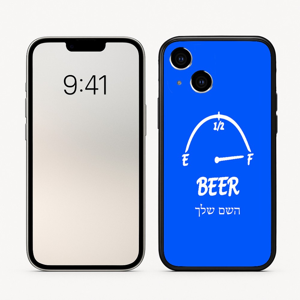 כיסוי בעיצוב אישי עם השם שלך לדגם - Apple iPhone 16 בעיצוב מיכל של בירה