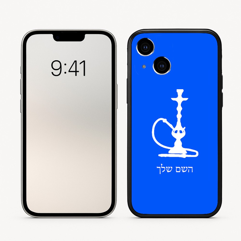 כיסוי בעיצוב אישי עם השם שלך לדגם - Apple iPhone 16 בעיצוב נרגילה