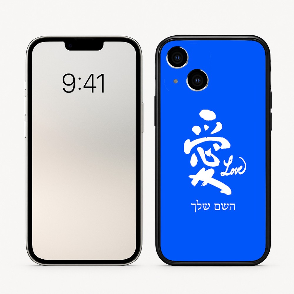 כיסוי בעיצוב אישי עם השם שלך לדגם - Apple iPhone 16 בעיצוב אהבה באותיות יפניות