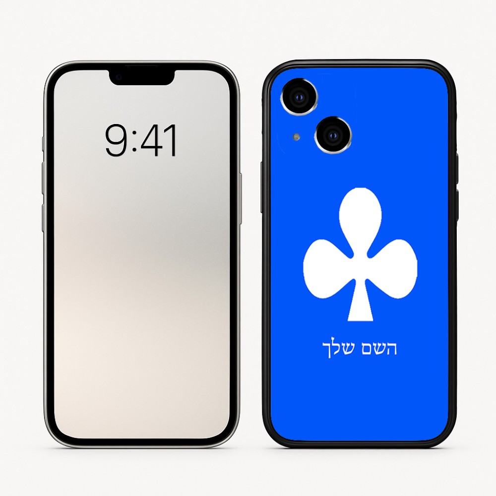 כיסוי בעיצוב אישי עם השם שלך לדגם - Apple iPhone 16 בעיצוב אגם