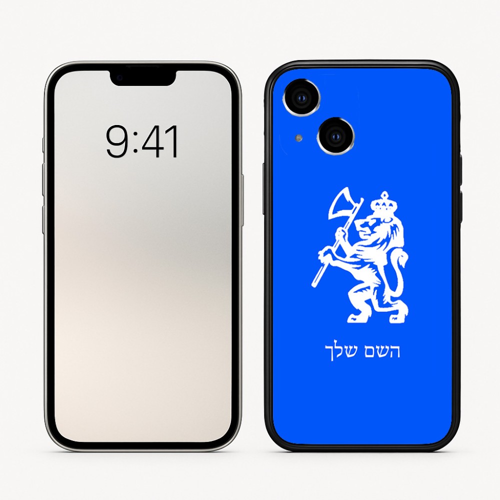 כיסוי בעיצוב אישי עם השם שלך לדגם - Apple iPhone 16 בעיצוב אריה