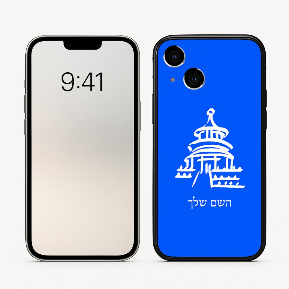 כיסוי בעיצוב אישי עם השם שלך לדגם - Apple iPhone 16 בעיצוב פגודה - יפן
