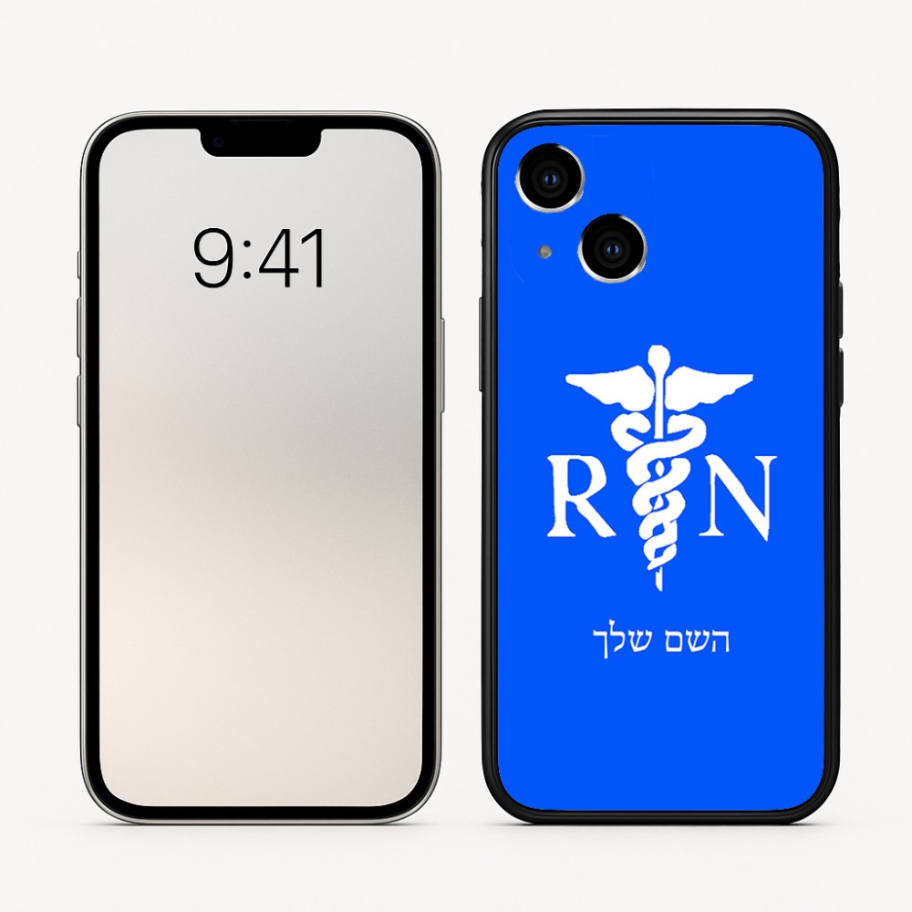 כיסוי בעיצוב אישי עם השם שלך לדגם - Apple iPhone 16 בעיצוב אחות מוסמכת