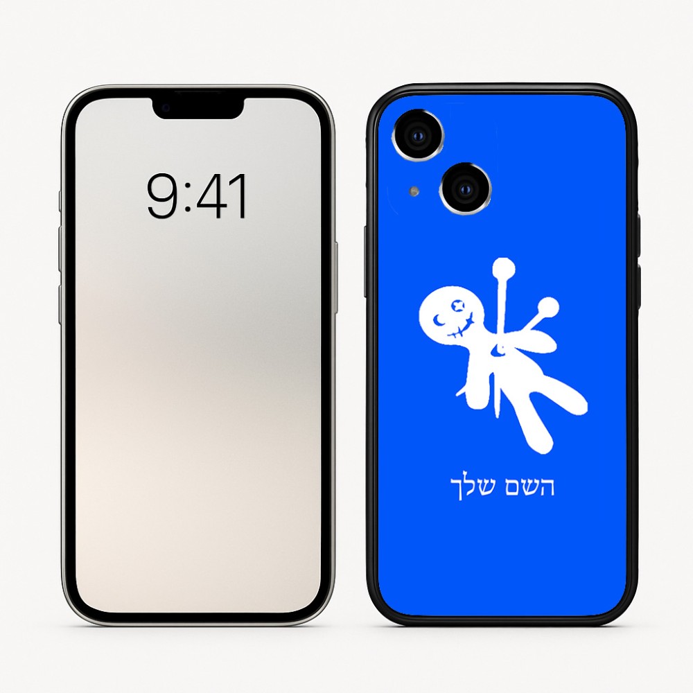 כיסוי בעיצוב אישי עם השם שלך לדגם - Apple iPhone 16 בעיצוב וודו