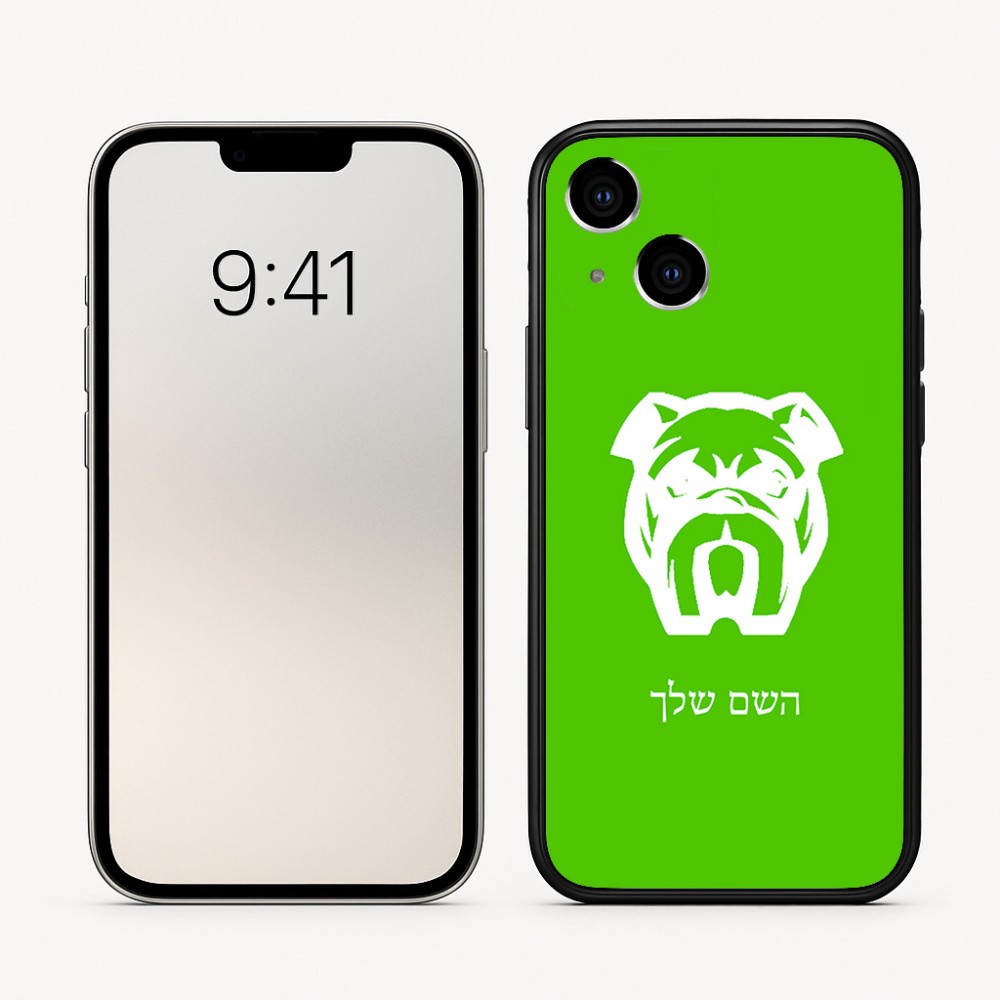 כיסוי בעיצוב אישי עם השם שלך לדגם - Apple iPhone 16 בעיצוב פרצוף בולדוג