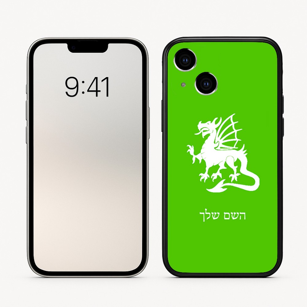 כיסוי בעיצוב אישי עם השם שלך לדגם - Apple iPhone 16 בעיצוב דרקון