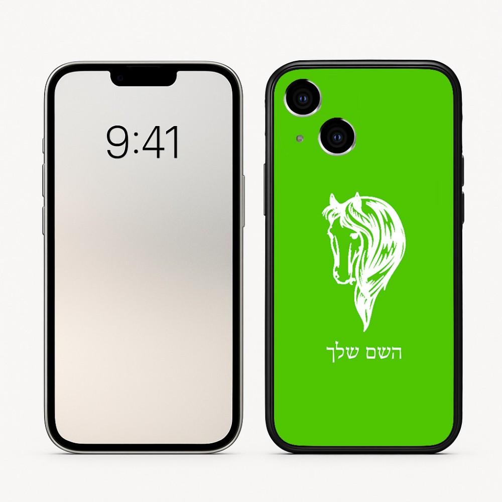 כיסוי בעיצוב אישי עם השם שלך לדגם - Apple iPhone 16 בעיצוב ראש סוס