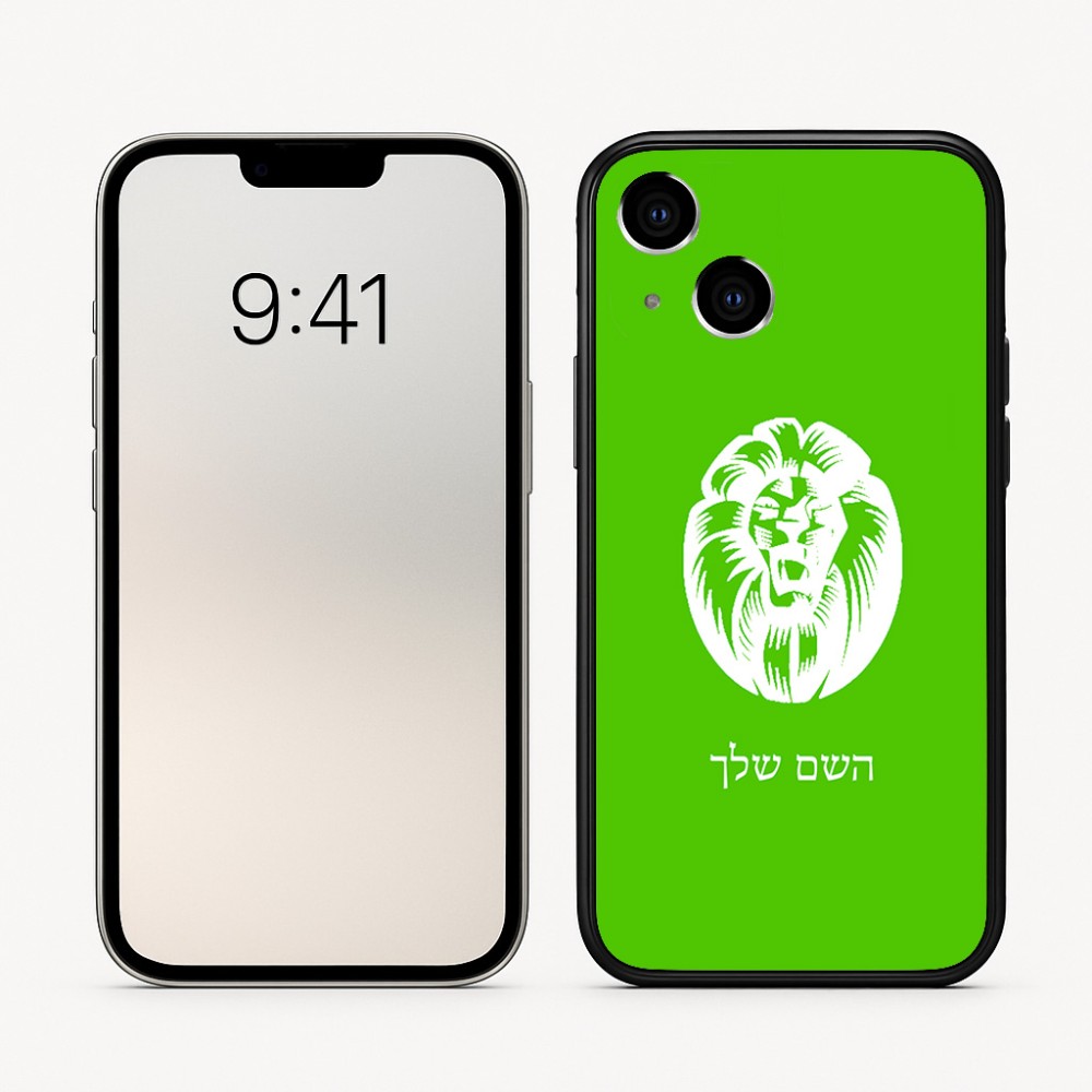 כיסוי בעיצוב אישי עם השם שלך לדגם - Apple iPhone 16 בעיצוב פני אריה